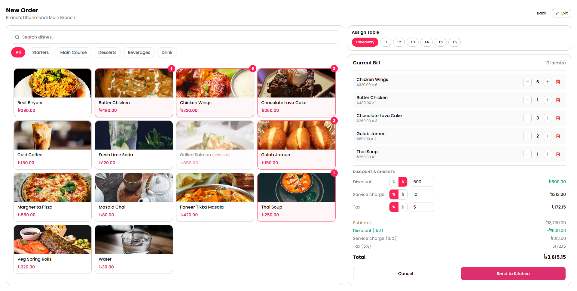 Create Order — POS